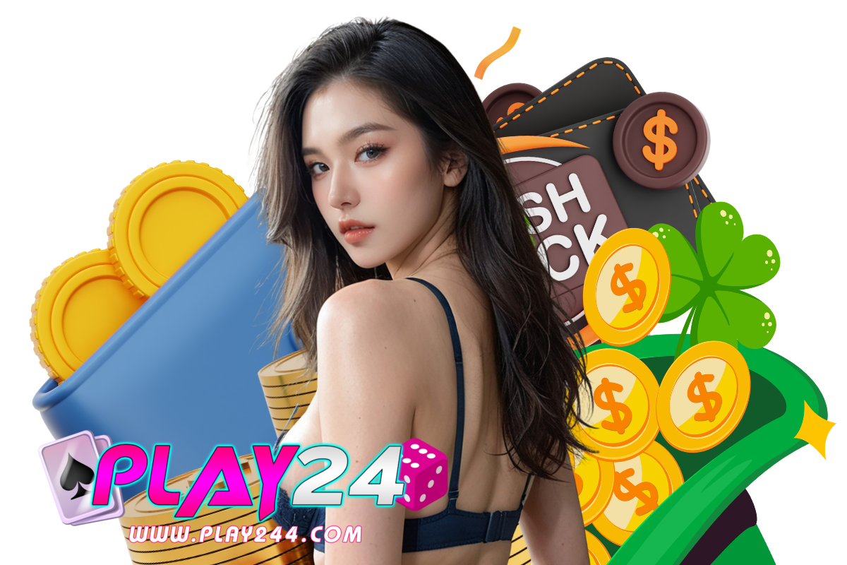 play24 ทางเข้า